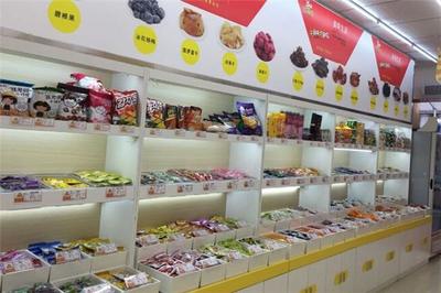 好想來(lái)休閑食品加盟 揭秘距離保護(hù)政策，共筑無(wú)憂(yōu)創(chuàng)業(yè)夢(mèng)