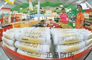 食品貼防偽標簽對營銷的七大優(yōu)勢 促進正品防偽與銷售增長