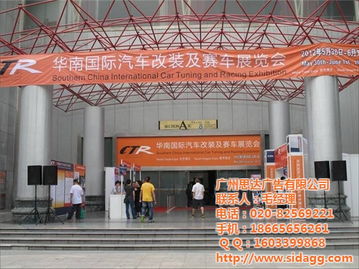 思達(dá)廣告 廣州展會(huì)搭建工廠與計(jì)算機(jī)軟件研發(fā)的完美結(jié)合