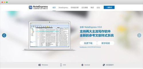 大學(xué)生電腦必備的18款實(shí)用軟件，專為計(jì)算機(jī)軟件研發(fā)方向